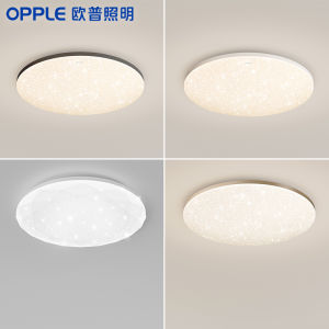 OPPLE | Đèn Trần Tỏa Sáng Như Sao Twinkling Starlight