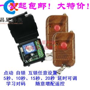 Special Offer Wireless Remote Switch Access Control Single-Channel Remote Control Wireless Remote Switch 12V Single-Channel Electric Control Door Remote Control