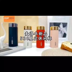 MDF Classic Interpretation of Simple Fashion 304 Stainless Steel High Vacuum Leisure Mini Cup 麦得丰内胆304内胆底316L不锈钢保温杯