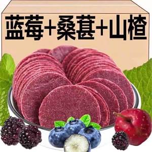 Zero Additive Hawthorn Slices Sour Sweet Refreshing Snack