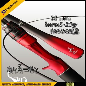 【COD】Pipeliness Fishing rod Set spinning/casting rod Japan Toray carbon fiber,M action fast action . lure:5-20gline:5-20LB PIPELINESS-Red scorpion