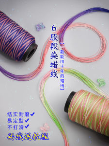 6-Strand Gradient Color Dyed Wax Thread round Rope Hand Knitting DIY Bracelet Wear Resistant Necklace Pendant Lanyard