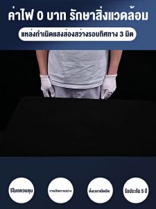 รุ่นใหม่ล่าสุด【ซื้อ 1 แถม 1】โคมไฟเพดานโซลา ไฟโซล่าเซล 1000W ไฟโซล่าเซลล์ โซล่าเซลล์ หลอดไฟ ไฟ LED โคมไฟเพดาน แสงวอร์ม/ไฟสีขาว ไฟเพดาน Solar Light พลังงานสูงโคม โคมไฟติดเพดาน อายุการใช้งานยาวนาน กันน้ำ IP67 กันฝุ่น