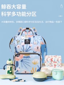 Túi Mẹ Đa Năng Dung Tích Lớn Nhẹ Chống Thấm Nước Túi Đeo Vai Đôi Cầm Tay Đi Chơi Túi Đựng Đồ Cho Bé Túi Đựng Đồ Cho Bé