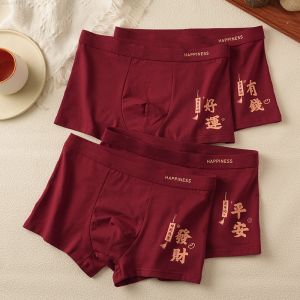 jeagutt | Breathable Good Luck Mens Underwear Pure Cotton