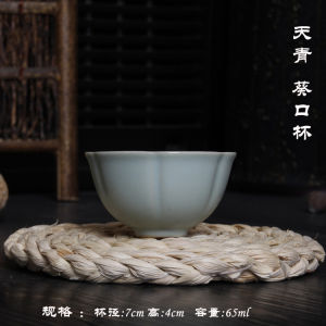 Ruyao Tea Cup Tianqing Zen Meditation Drinking Cup Ceramic Tea Set Pure Color Host Single Cup Chinese Style Dining Utensils