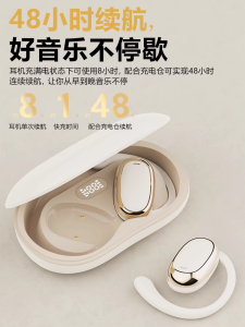 2024 Berlin Sound New Open-Design Over-Ear Bluetooth Noise-Canceling Wireless Earphones High-Quality Sound Long-Lasting Battery