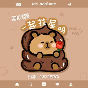 Self-Adhesive Toilet Deodorizing Felt Sticker Scented Cartoon Decorative Paper for Bathroom Seat Cover Home Decor Accessories