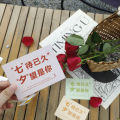 Qixi Greeting Card New Arrival Xiaohongshu Ins Style Flower Shop Holiday Card Couple Valentine's Day Card I Love You 520. 