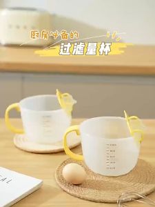 ถ้วยตวง พร้อมแผ่นกรอง ถ้วยตวงผสมไข่ อเนกประสงค์ ความจุขนาดใหญ่ 1000มล.