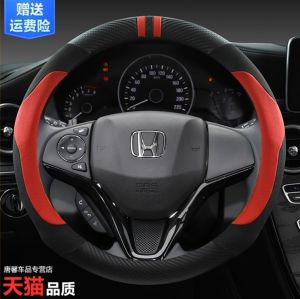 Honda Stepwgn Steering Wheel Cover Genuine Leather Car Handle Cover Sport Style Universal Seasonal Special Car Installation