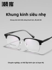 Chaoku | Gọng Kính Siêu Nhẹ Bán Khung
