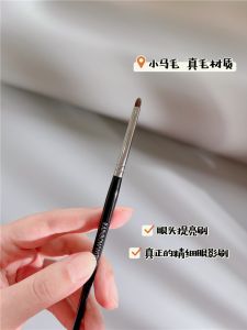 Rainbowwithu Precise Miniature Eye Shadow Brush Highlighter under Eye Brush Super Small Size Makeup Brush Long Handle