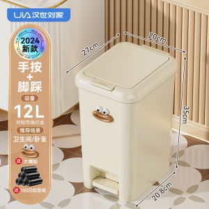Large Capacity Pedal Operated Kitchen Bathroom Trash Can Family Use HSLJ-YN-123 PP ABS Material Long Cylinder Shape