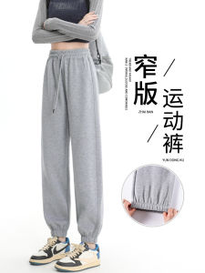 Gray Casual High Waist Wide Leg Pants Womens Spring Autumn Lightweight Loose Fit Summer High Waist American Straight Nine Points Sweatpants