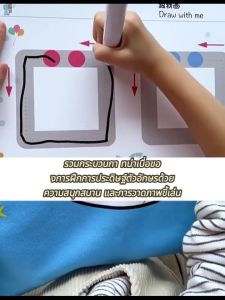 Baby Tracing Workbook For Kids Training Coloring Book Erasable Writing Materials For Kid Educational