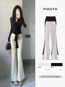 PIAOYA | Spring/Summer Small Height High Waist Slim Flared Pants