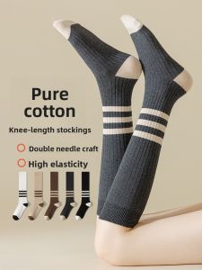 JINGCHI | Womens High-Tube Long Socks Autumn Winter Pressure Slimming Striped Cotton Polyester Spandex Warm Sweet Style Knee High Socks
