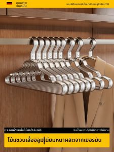 FAJIENUO | Space Aluminum Scratch-free Thickened Stainless Clothes Hanger