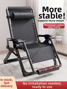 maitian | Foldable Home Office Leisure Recliner Chair