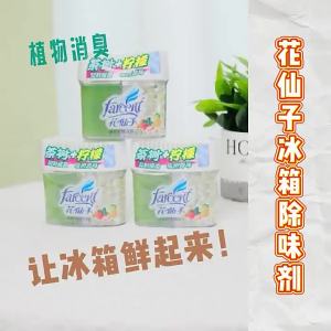 Farcent | Antibacterial Odor Removing Refrigerator Freshener