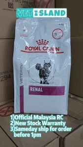 ROYAL CANIN &ndash Renal 4KG Kibbles Dry Cat Food for Kidney Problems Renal (Kidney) Prescription Diet for Cats