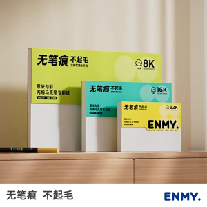 ENMY Acrylic Marker Sketchbook 300GSM Cotton Pulp Drawing Paper 8K Bleedproof Art Pad for Students & Kids