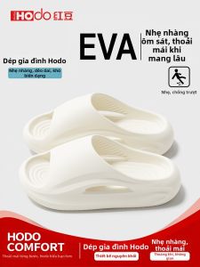 HOdo | Dép Tăng Chiều Cao Đệm Mềm Chống Trượt Kháng Mùi Hôi Cho Mùa Hè