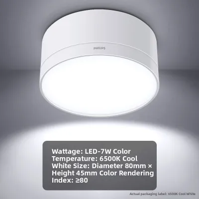 Philips | Wall-mounted LED Household Recessed Ceiling Light
