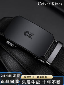 เข็มขัดหนังวัวแท้ Ceiver Kines สำหรับผู้ชาย กล่องของขวัญสุดหรู สายรัดเอวแบบลำลอง หนังวัวแท้ 3.5 ซม. สำหรับผู้ชาย