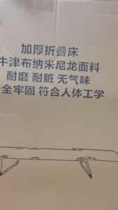 Marino Home เตียงพับเดินทางวางเบาะรถยนต์ เตียงพับในรถยนต์ เตียงพับในรถยนต์แบบพกพา เตียงพับนักผจญภัย No.Y1353