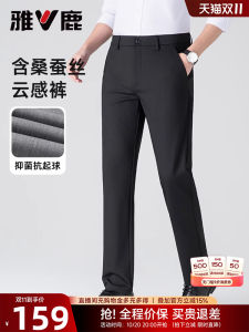 Yaloo Mens Business Casual Khaki Pants Thin Straight Leg Trousers for Middle-aged And Young Men Summer Season Lightweight Fit