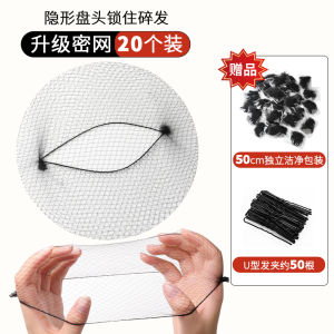 ตาข่ายคลุมผมสีดําที่มองไม่เห็นสําหรับผู้หญิงที่สมบูรณ์แบบสําหรับการเต้นรําลําลองทางธุรกิจเครื่องประดับผมอินเทรนด์