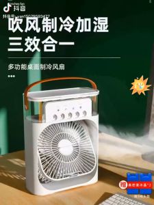 USB Mini Portable Fan: Air Cooling Humidifier Purifier Mist Cooler with 7 Colors LED Light