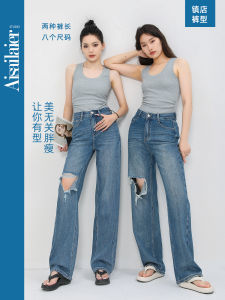 Blue High Waist Wide Leg Denim Jeans Women Straight Cut Trousers Summer New Loose Small Size Floor Length Pants