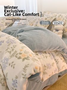 HAOMIAN | Thick Double-Sided Coral Fleece Milk Velvet Duvet Cover Set
