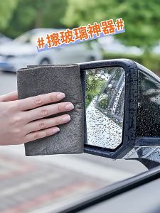 Handy Magic Rag Cloth The Tool for Effortless Mirror and Glass Wipes