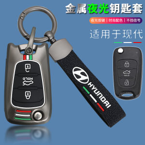 Modern Car Key Cover Zinc Alloy Metal Shell Remote Control Night Light I30 Vehicle Suitable Sonata 8 Illumination Buckle