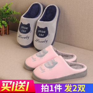 Buy One Get One Free Warm Thick Bottomed Fur Slippers for Men And Women Indoor Home Use Couples Cotton Slippers with Heel
