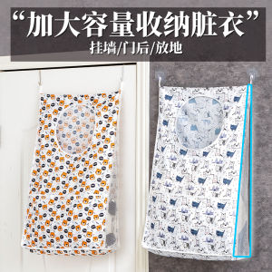 Bathroom Wall-Mounted Foldable Dirty Clothes Bag No-Punching Required Laundry Bag for Home Use Dirty Laundry Organizer