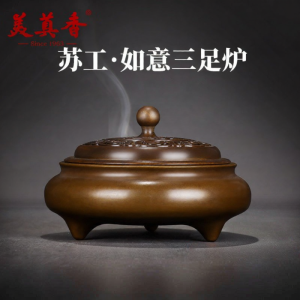 MEIZHENXIANG | Su Style Four Harmony Incense Burner Pure Copper