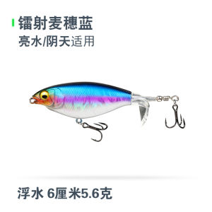 Lưỡi Câu Giả Ngụy Trang Trên Mặt Nước Cho Cá Lăng Freshwater Lưỡi Câu Kéo Máy Kéo Trên Mặt Nước Lưỡi Câu Xoắn Ốc