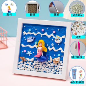 Childrens DIY Ocean Shell Photo Frame Creative Handcraft Mosaic Texture Painting Parent-Child Girl Toy Material Kit
