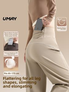 Umay(佑美) | Loose Fitting Slim High Waist Straight Legged Yoga Pants