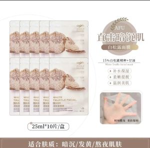 ฟื้นฟูความชุ่มชื้นใหม่ อวบอิ่ม ครีมน้ำมันหอมระเหยหน้ากากผ้าสำหรับผู้หญิง ไฮโดรเจนเมทัลโลไซคล์ เซ็ตสองขั้นตอน
