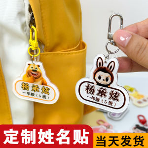 Nhãn Tên Trẻ Em Nhãn Túi Xách Trường Mẫu Giáo Nhãn Chống Thấm Nước Chống Bẩn Phụ Kiện Trang Trí Học Sinh Nhãn Tùy Chỉnh