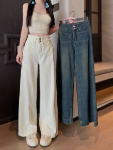 High Waist Loose Wide Leg Blue Jeans Womens Design Sense Two Button Pants Autumn Season Fashion Straight Cut Loose Fit Jeans