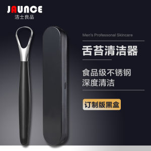 เครื่องล้างจมูกลิ้น ดูแลสุขอนามัยปาก ลดกลิ่นปาก ดูแลสุขอนามัยปาก แปรงล้างจมูกลิ้น แปรงล้างจมูกลิ้นชาย แปรงล้างจมูกลิ้นแบบอัตโนมัติ