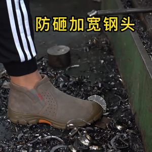 6KV Electrician Insulated Shoes Welders Anti-scalding Work Shoes Safety Boots Men Anti-smash Anti-piercing Work Boots Loafers
