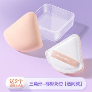 Cotton Candy Puff Super Soft Smear-Proof Makeup Sponge Wet Air Dual-Use Cushion Powder Liquid Foundation Special Cosmetic Egg